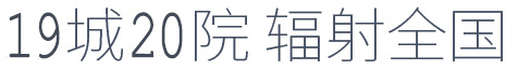 爱思特