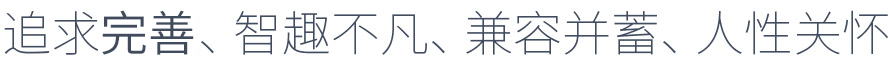 爱思特