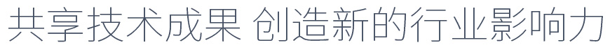 爱思特
